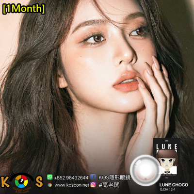 [1Month]Olola Lune Choco 룬 초코